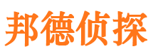 蒙阴外遇出轨调查取证